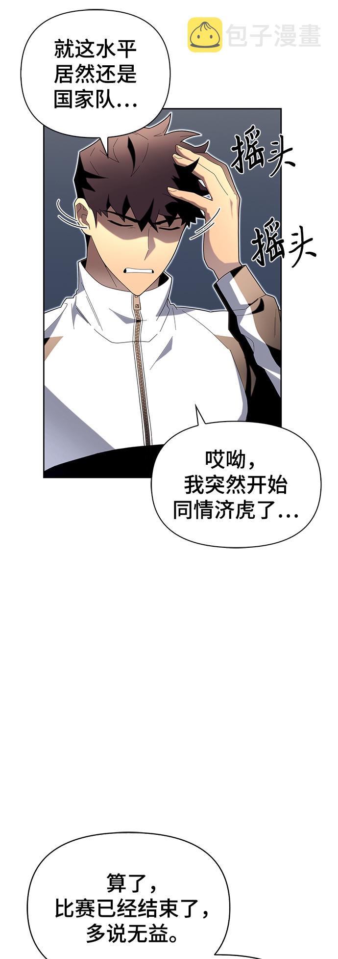 第9话14