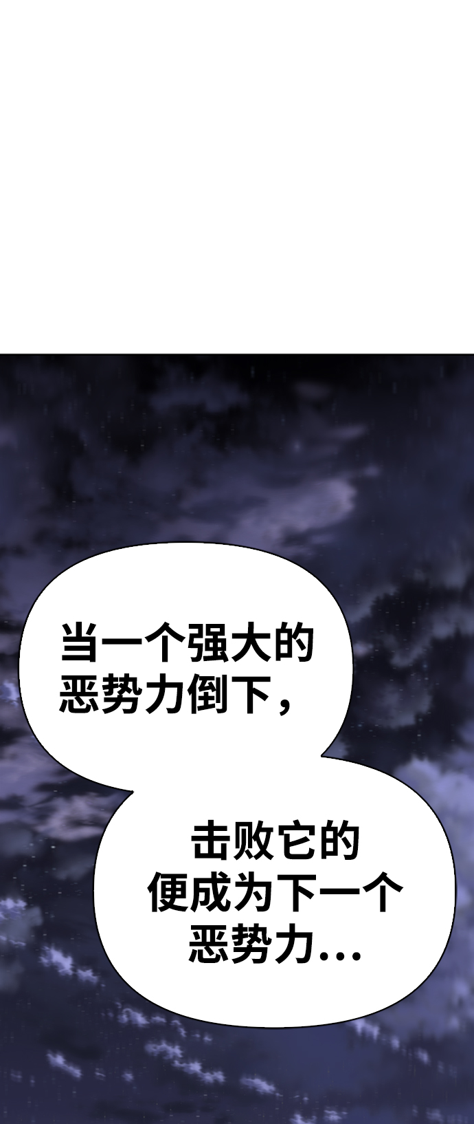 第3话2