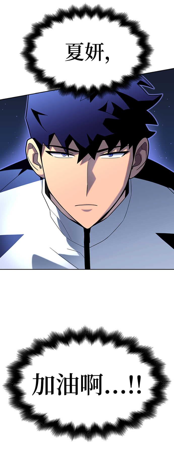 第8话13