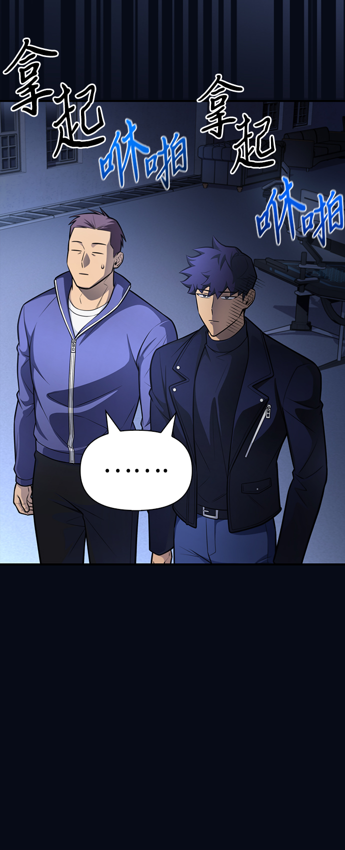 第24话17