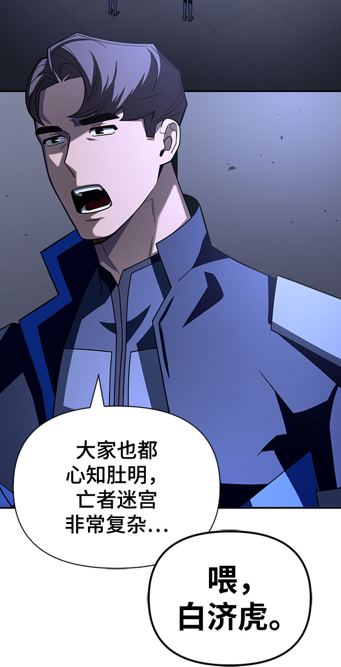 第16话33