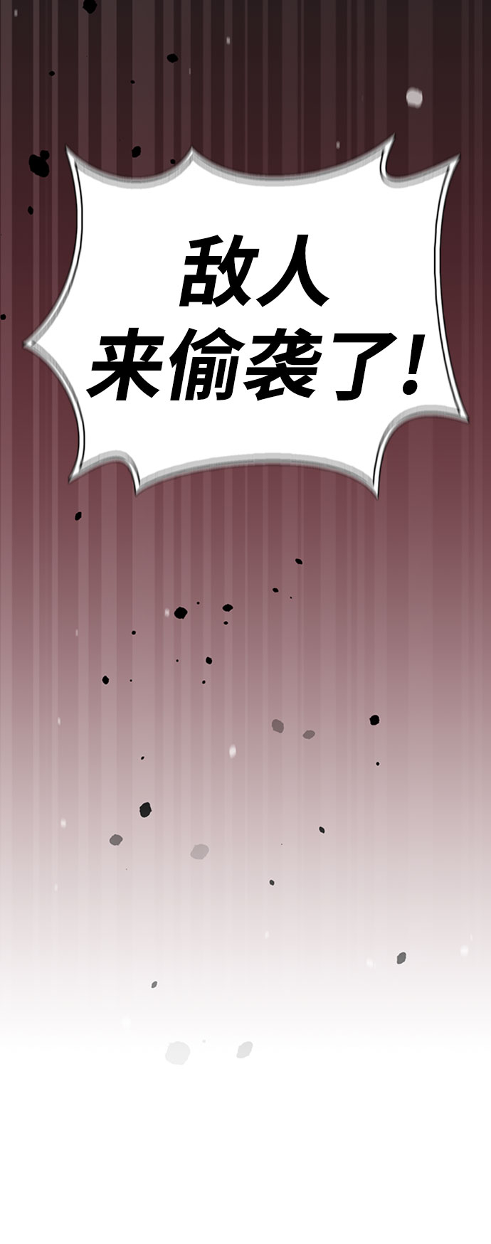 第15话36
