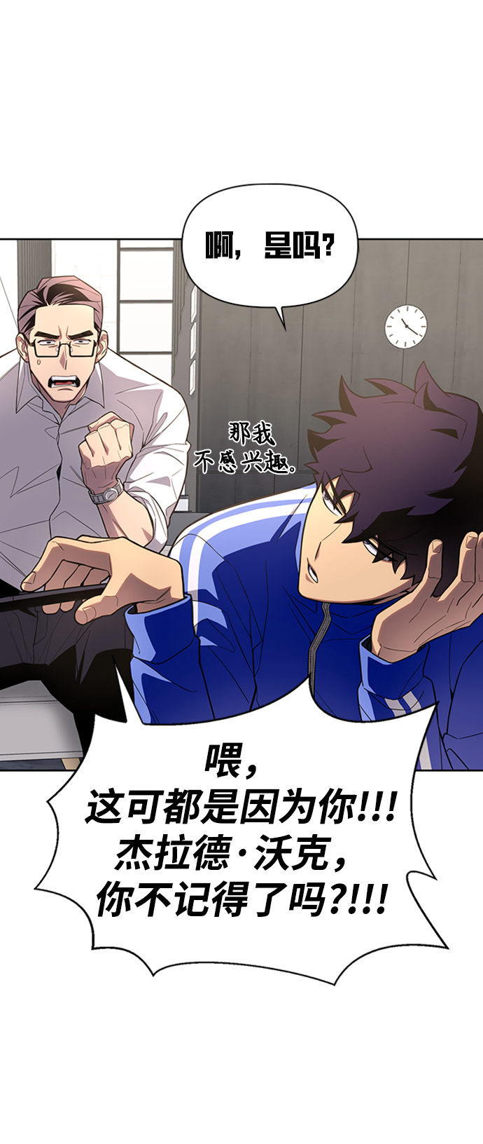 第4话6