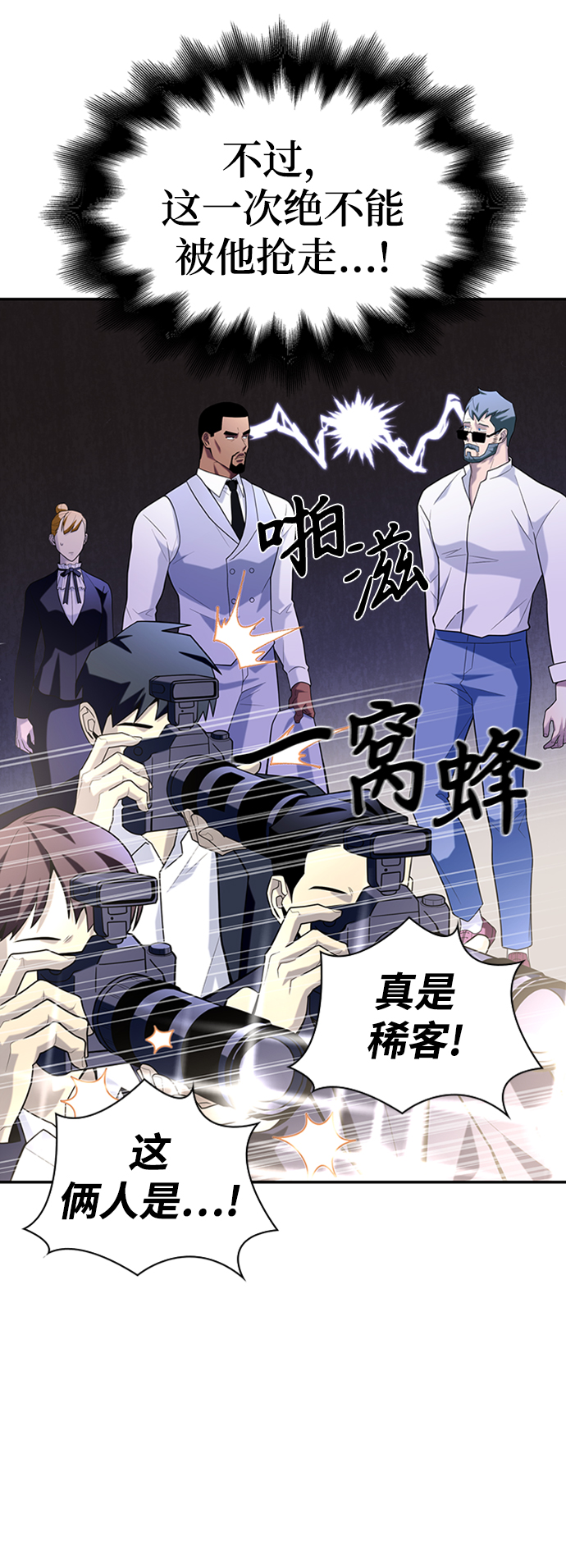 第12话99