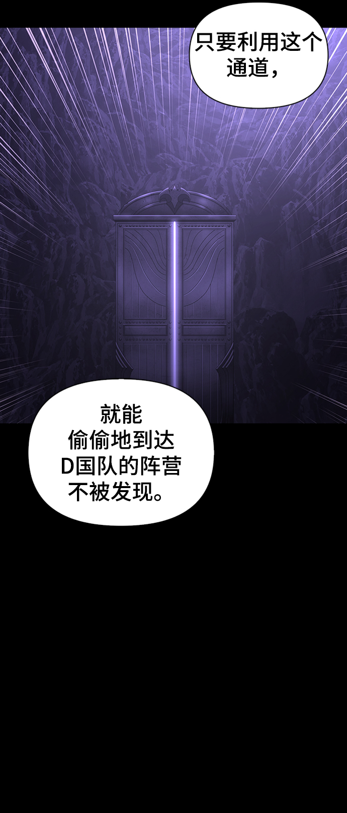 第9话62