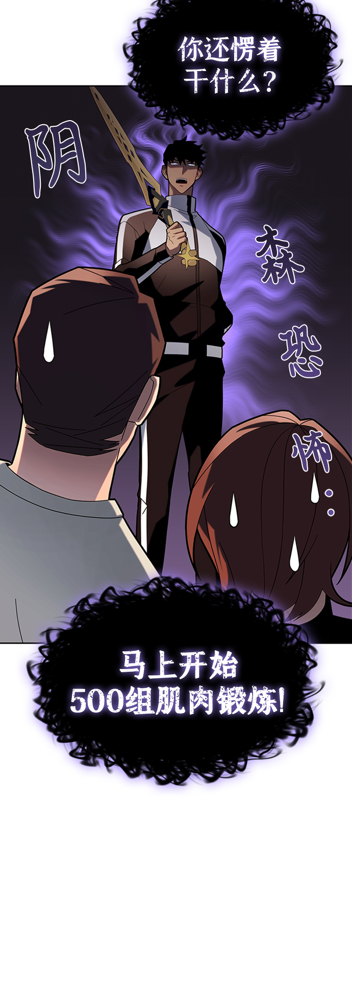第7话97