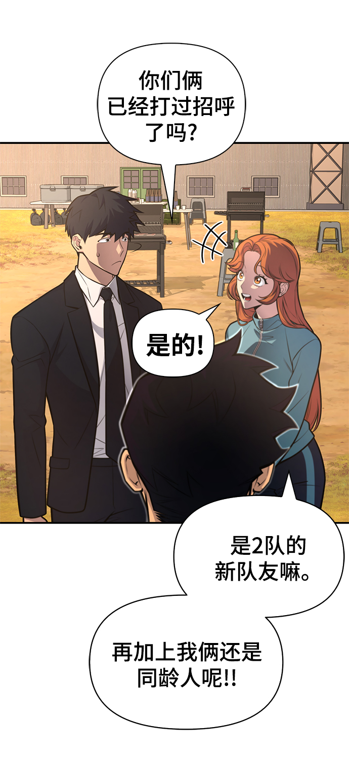 第22话120