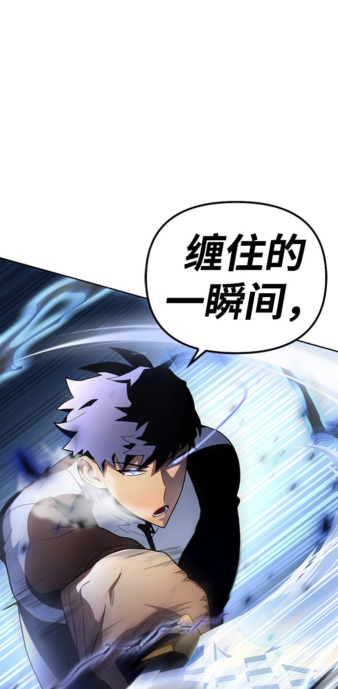 第7话86