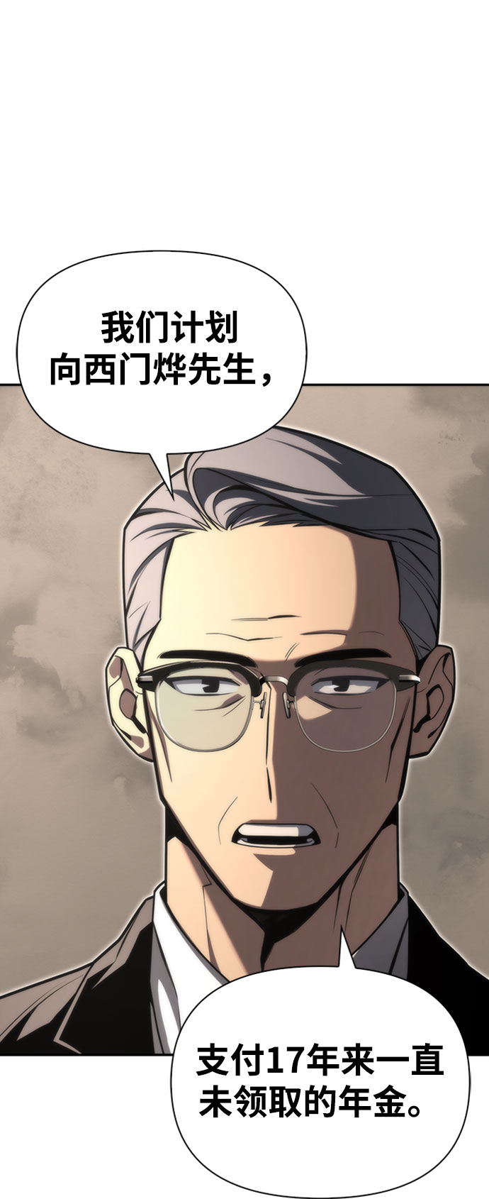 第19话1