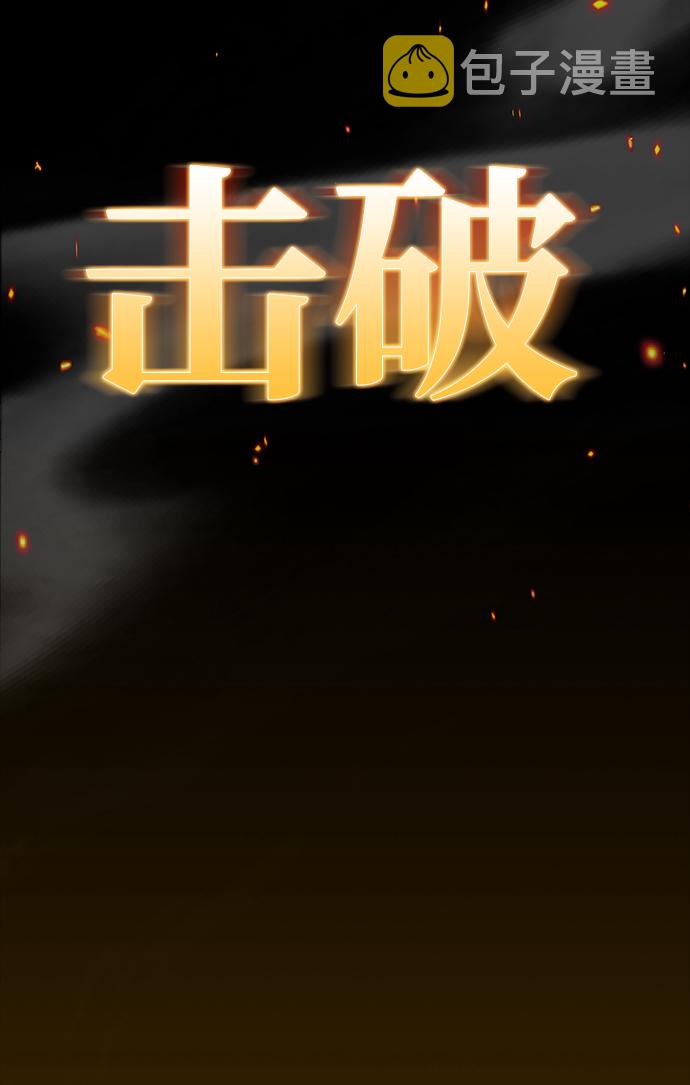 第1话3