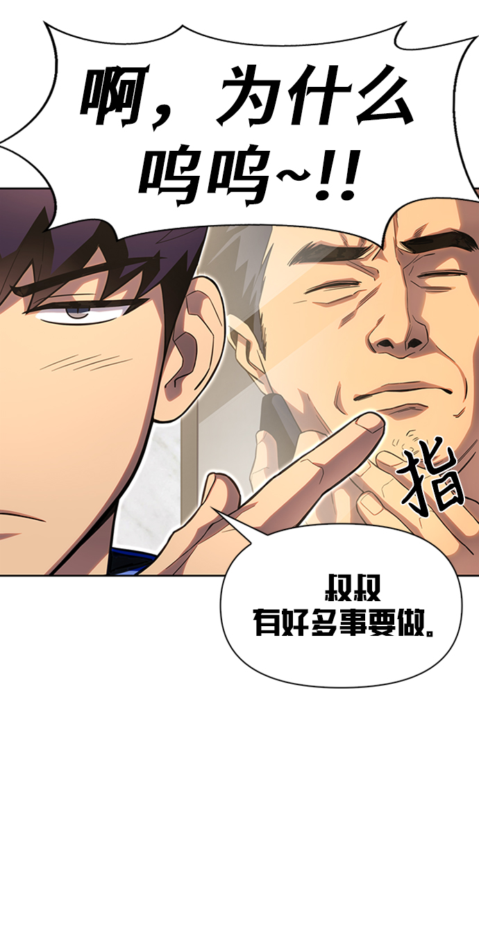 第4话38