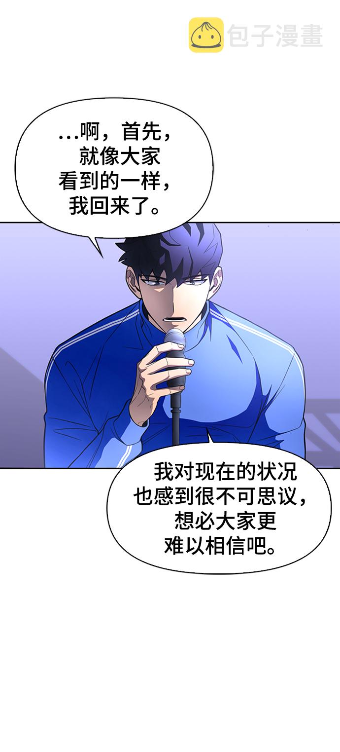 第3话78