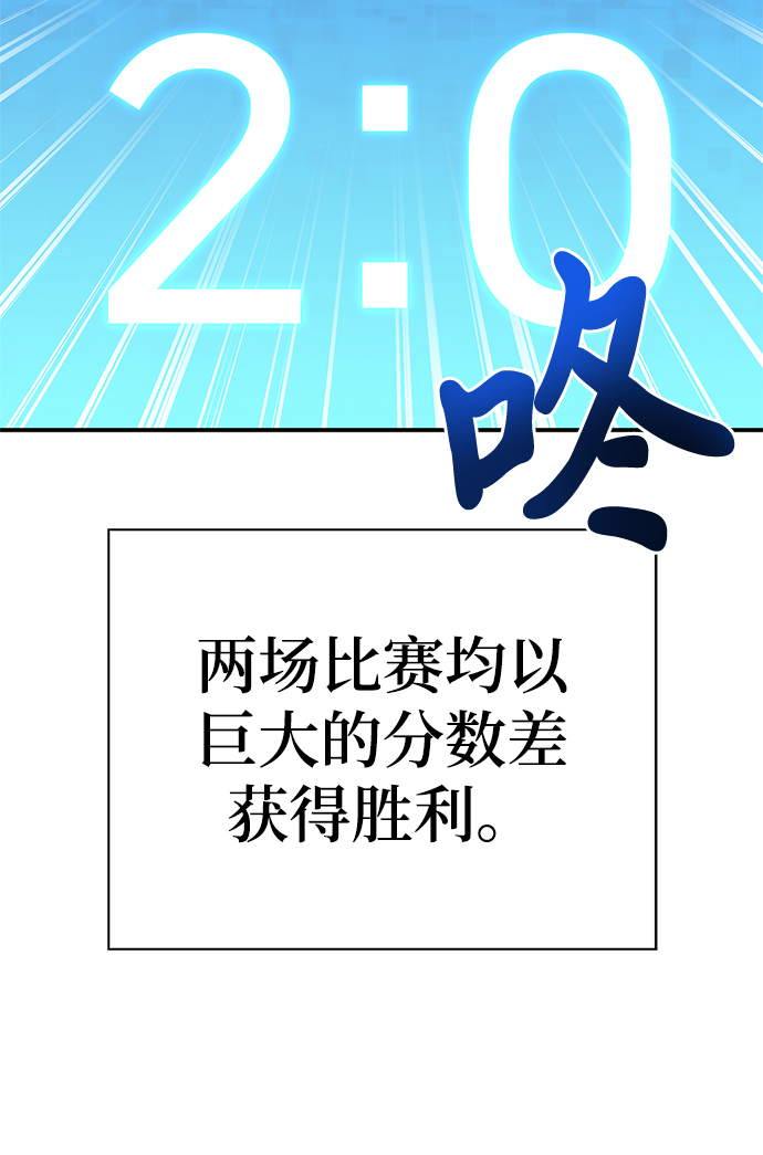 第25话10
