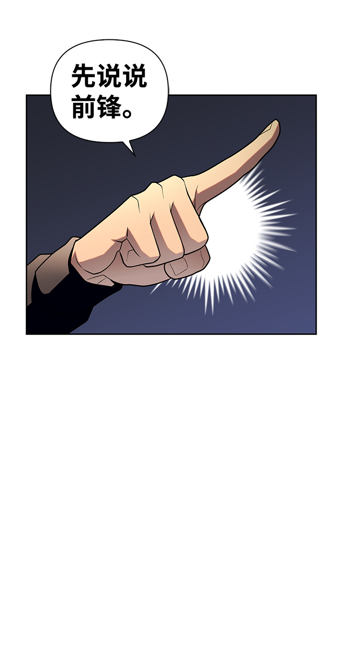 第9话8