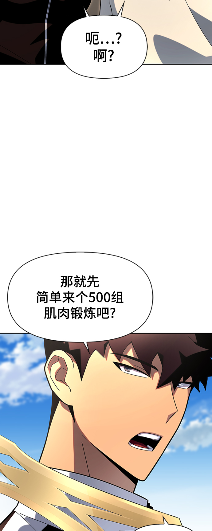 第7话95