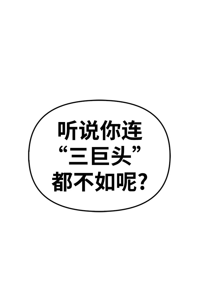 第6话23
