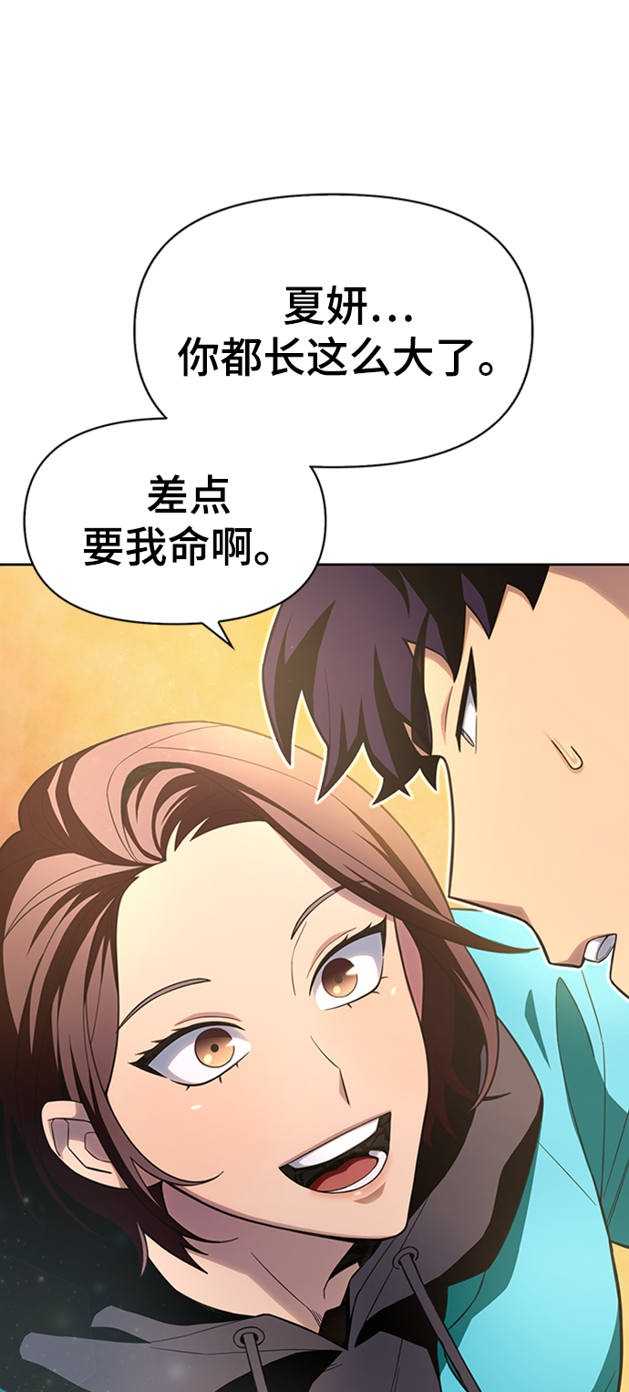 第4话29