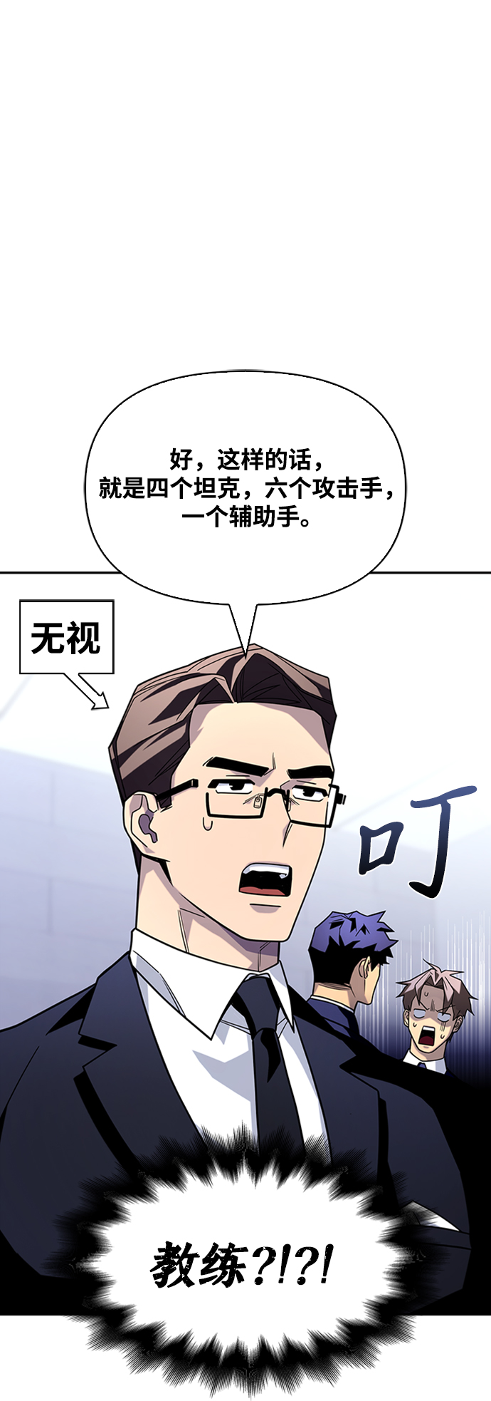 第13话93