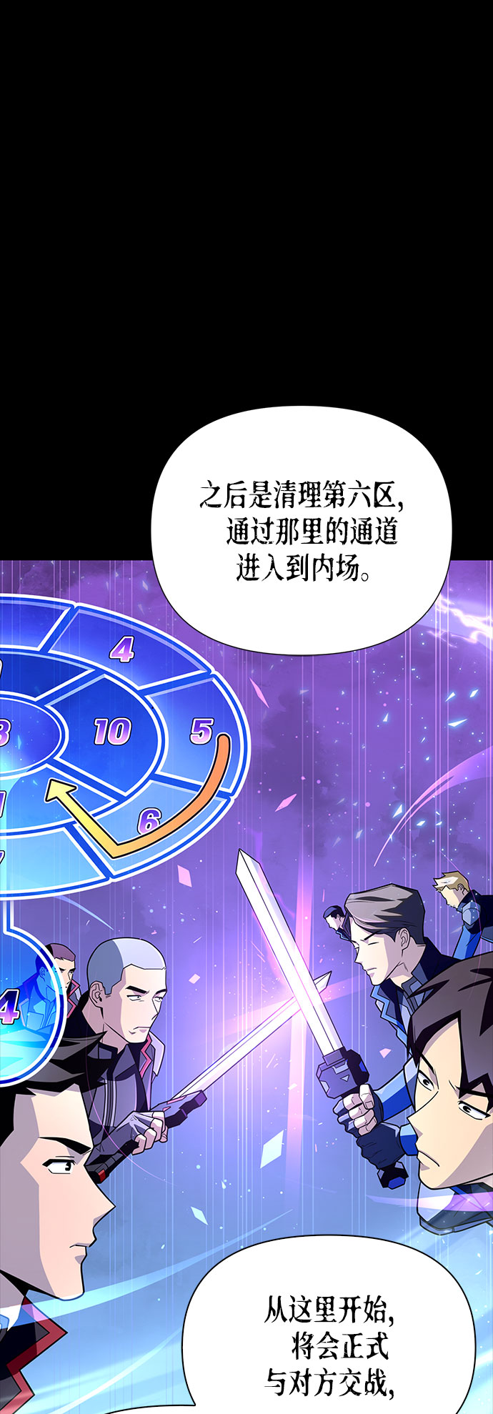 第14话23