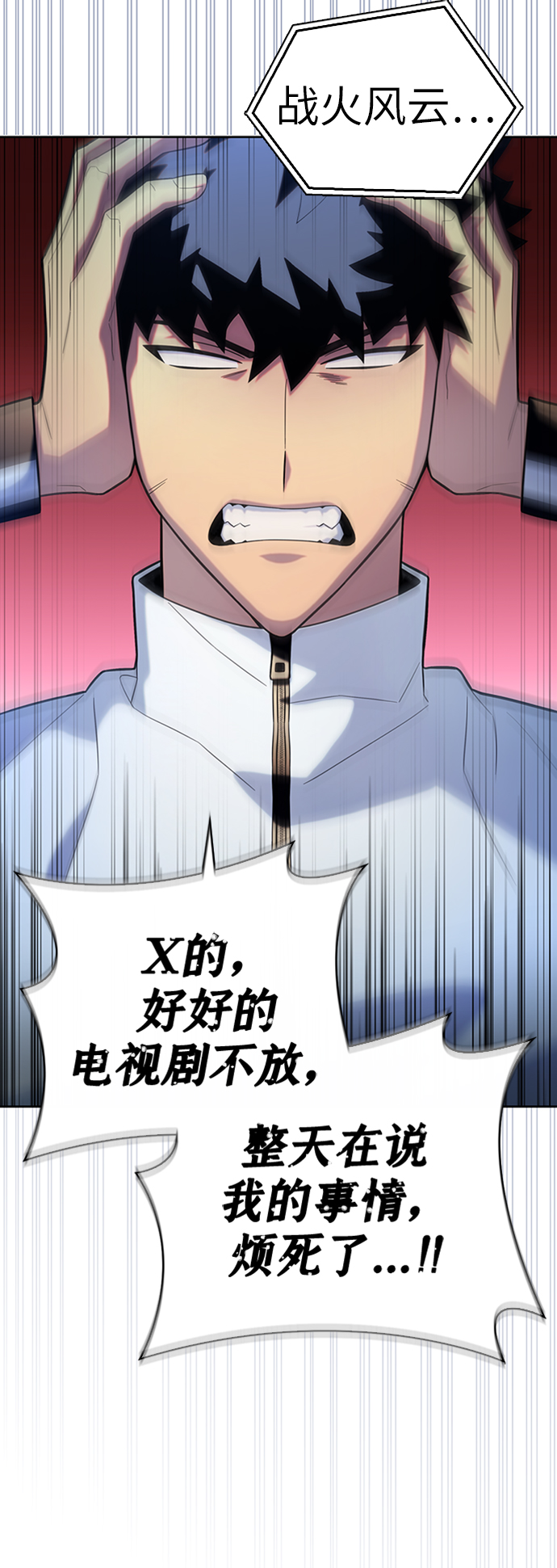 第7话39