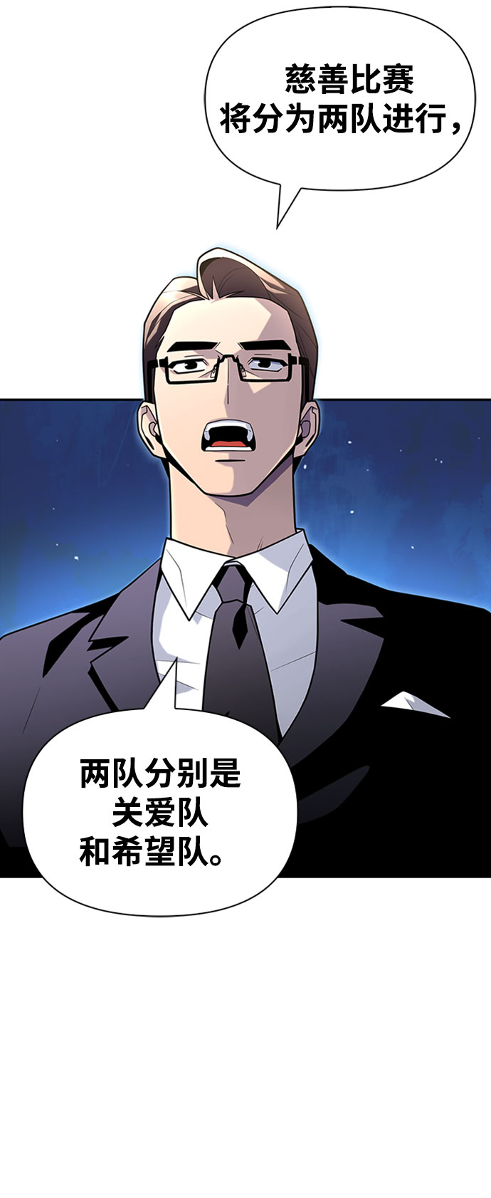 第13话54