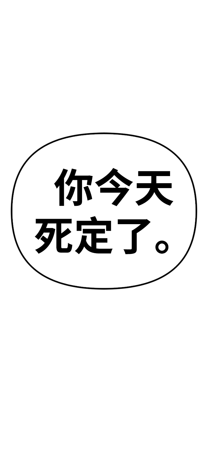第13话149
