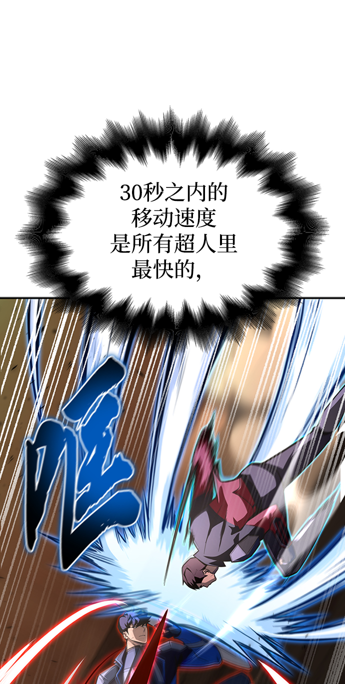 第17话89