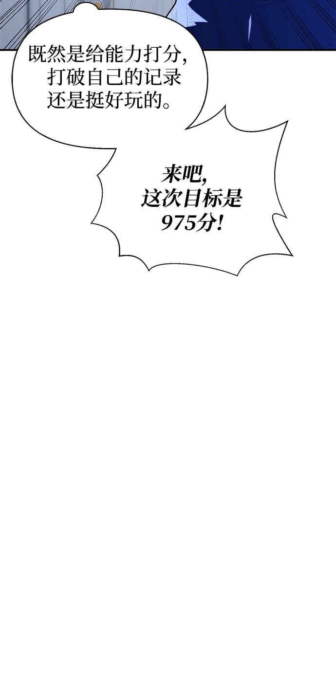 第11话80