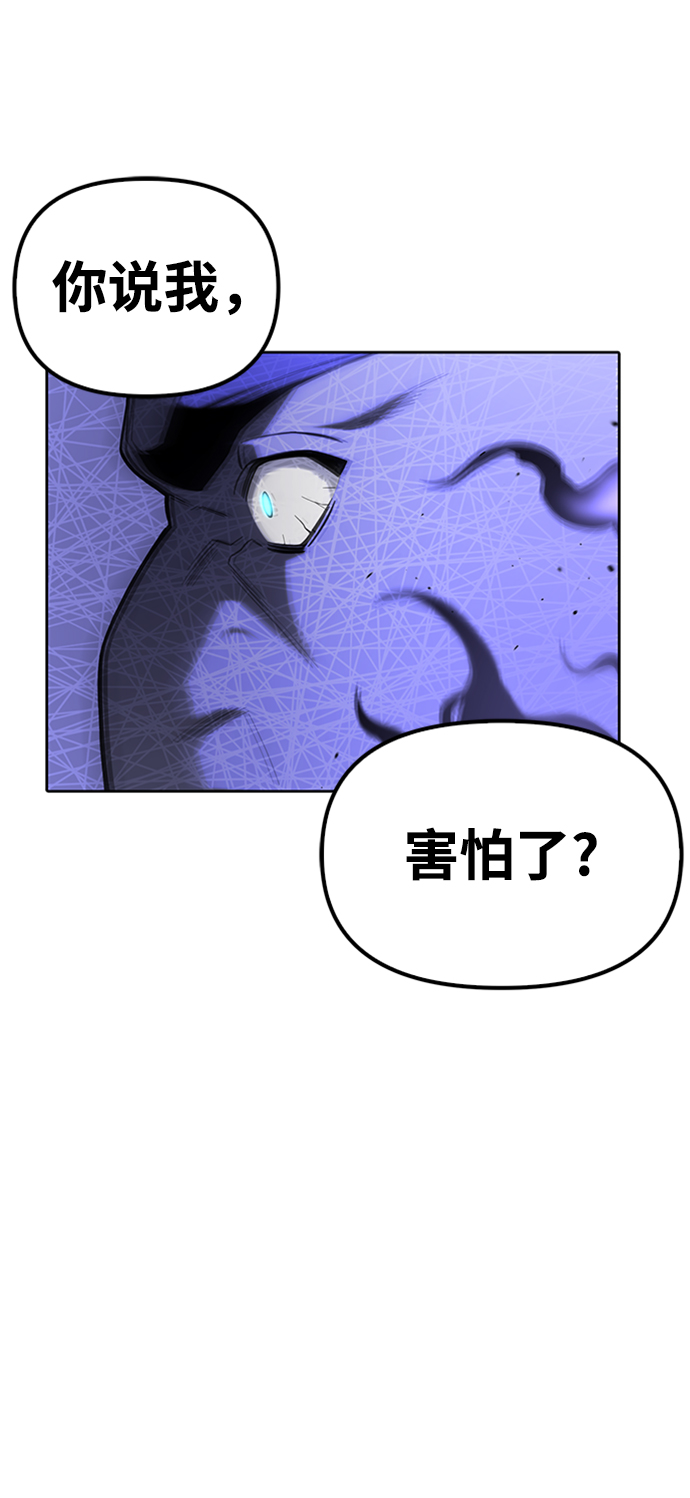 第5话45