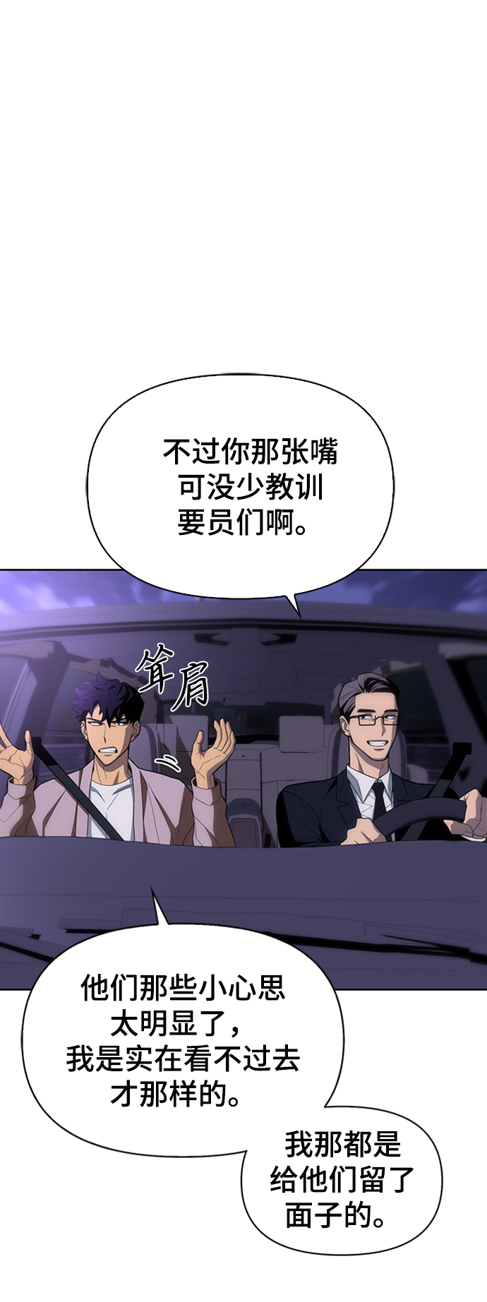 第3话13