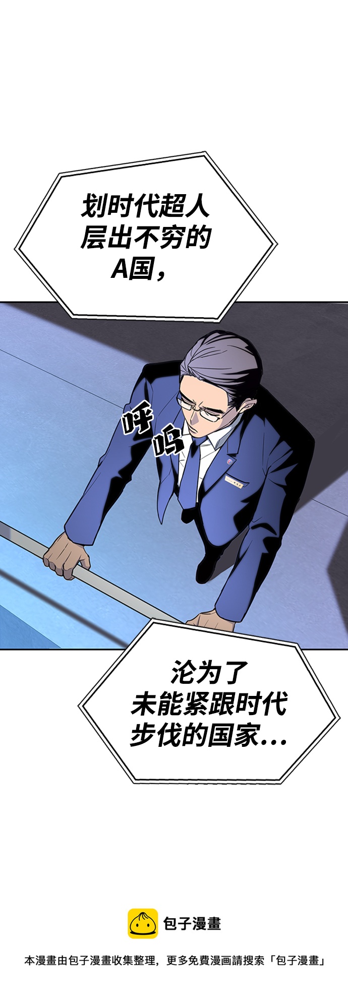 第1话106