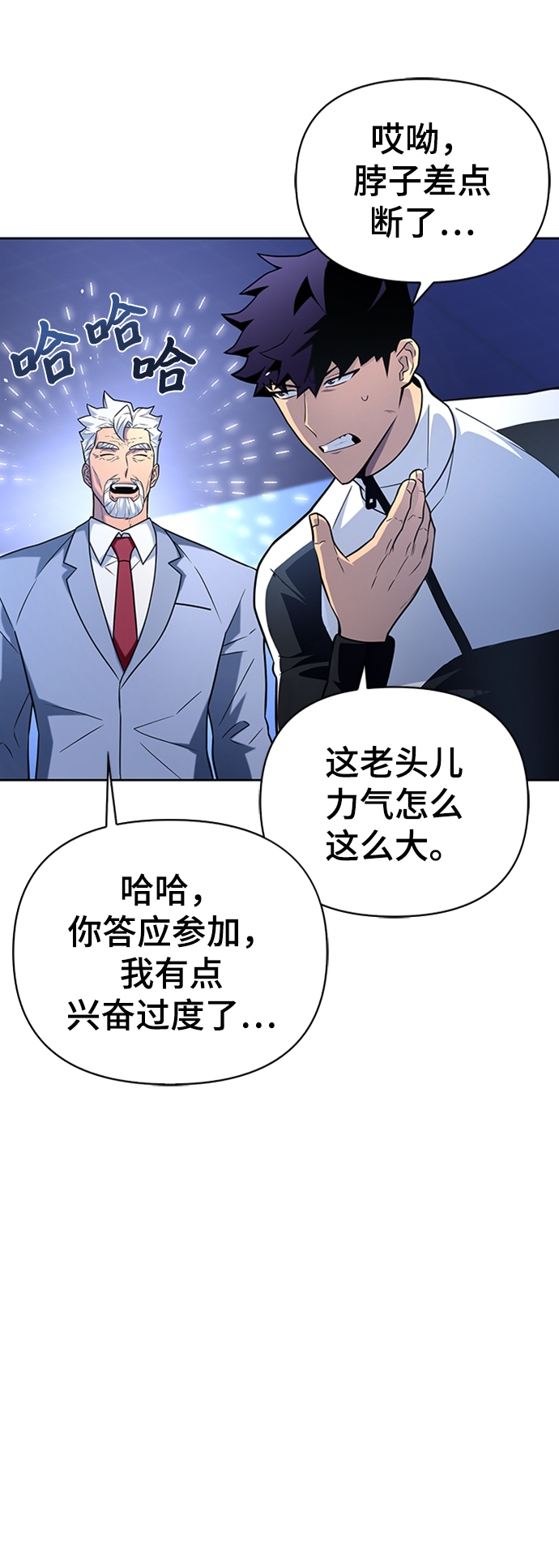 第10话74