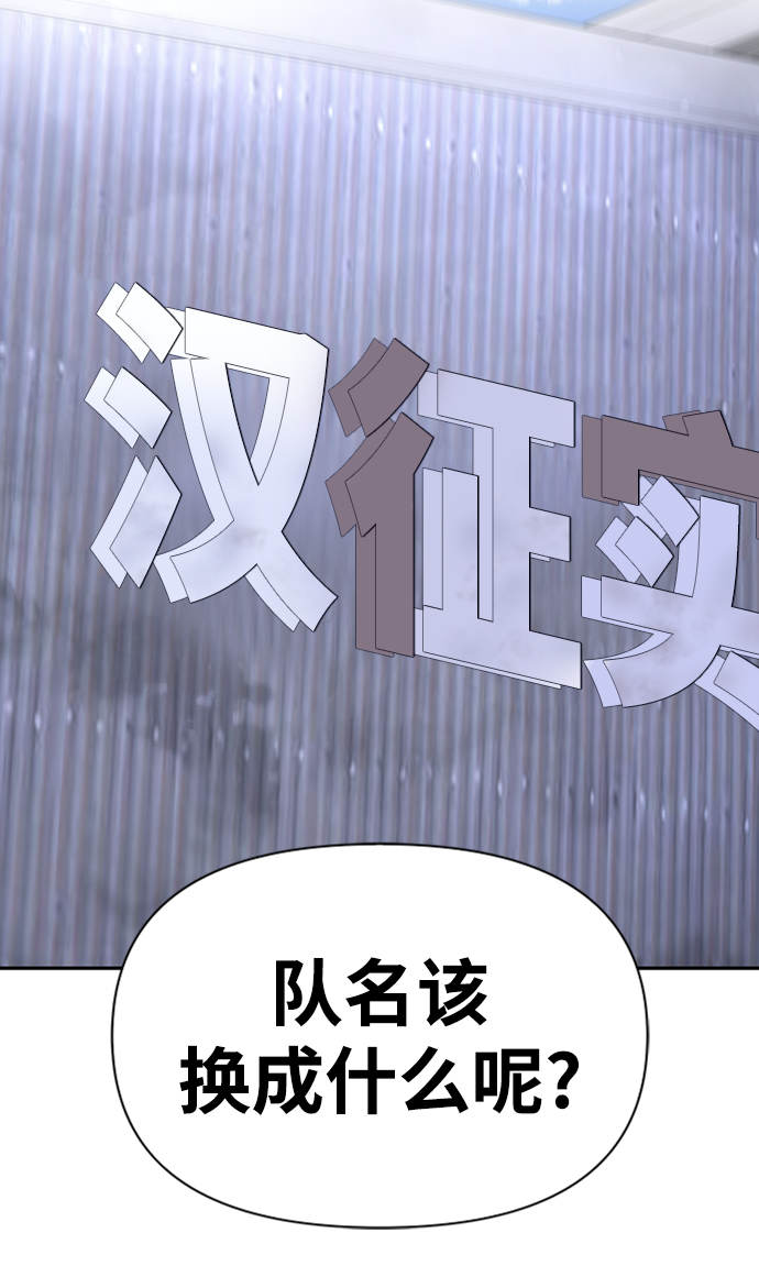 第21话90