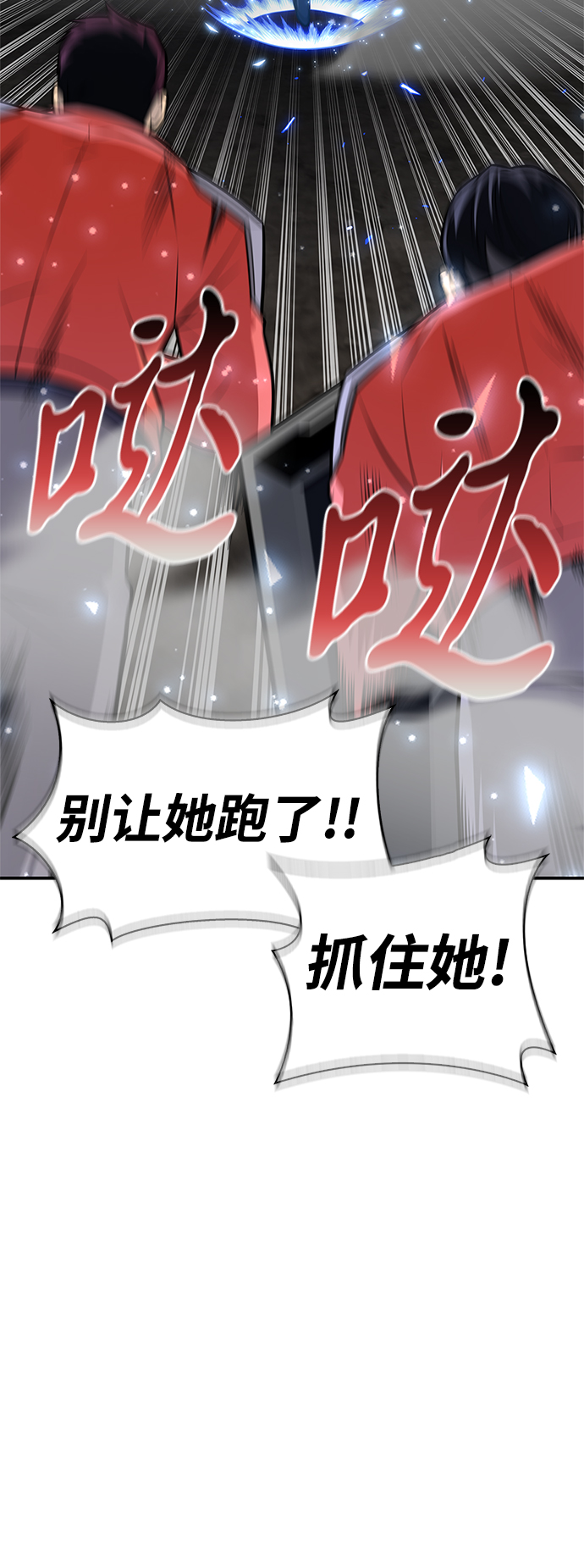 第24话55