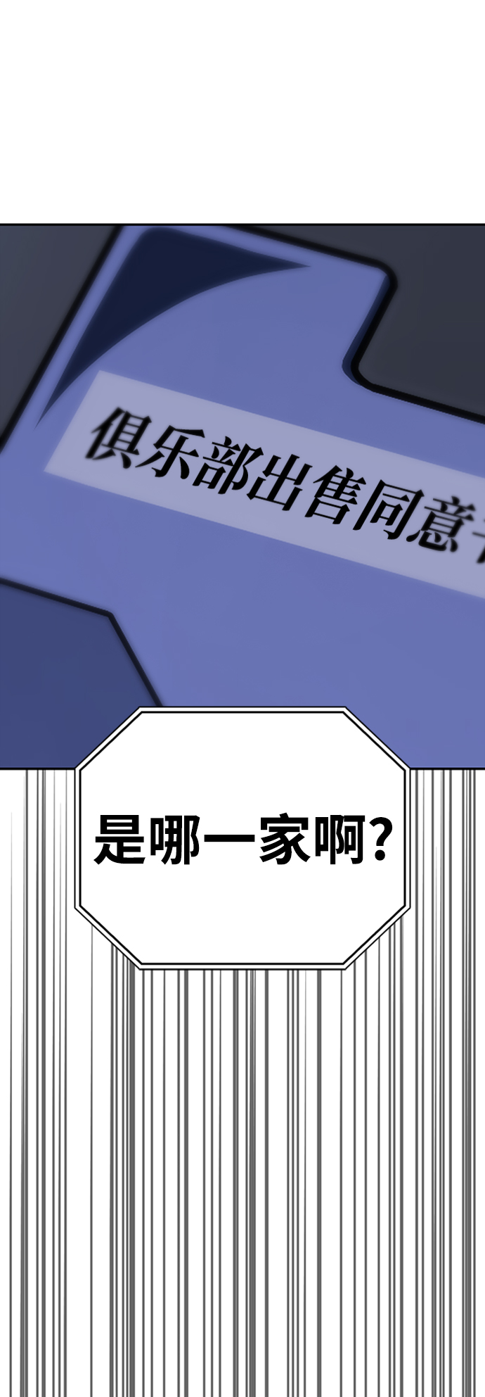 第20话17