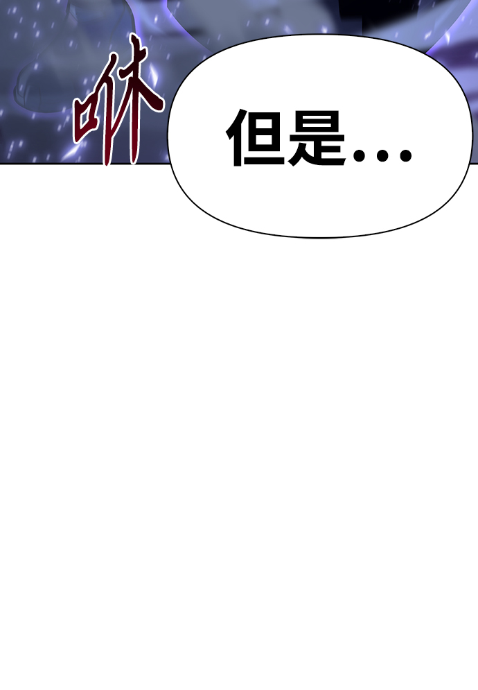 第8话88