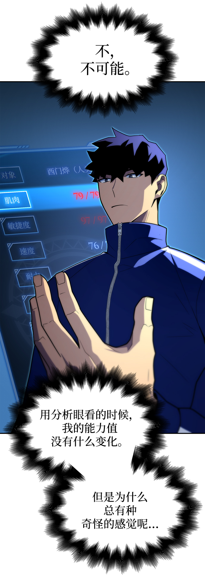 第11话120