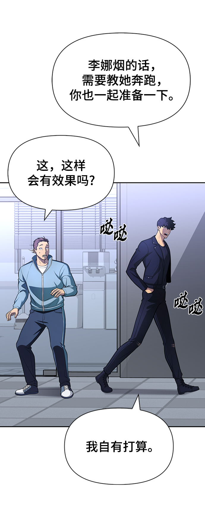 第21话83