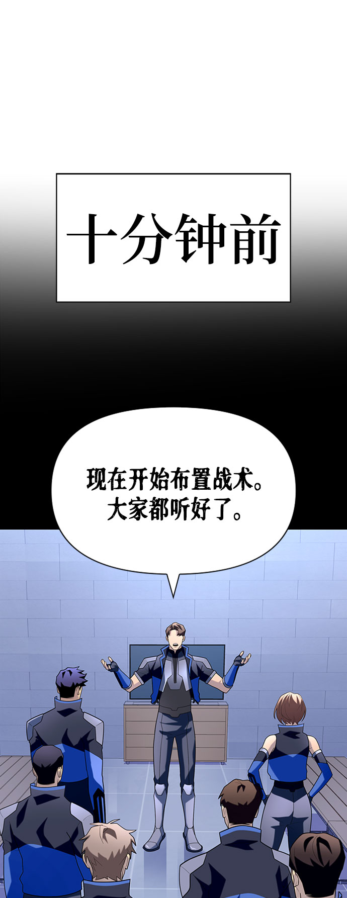 第14话16