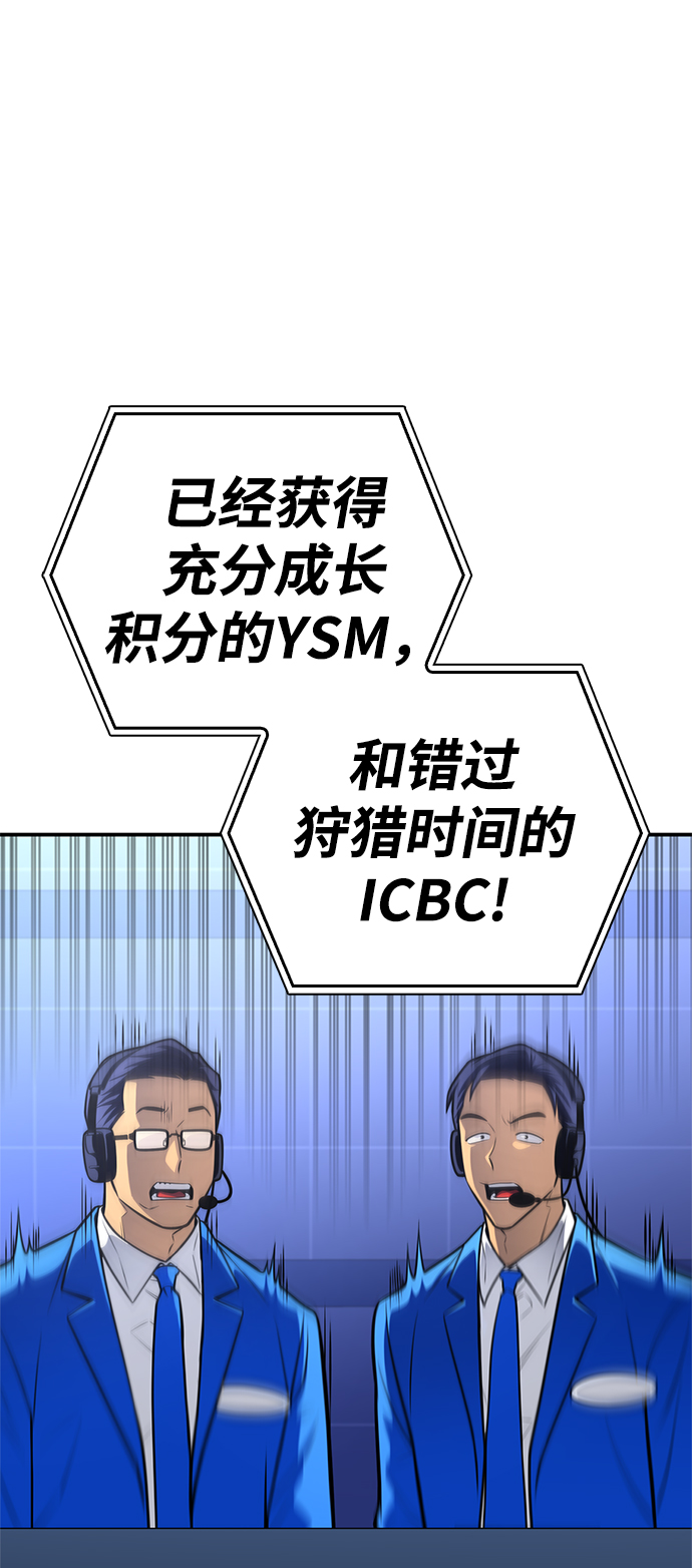 第24话96