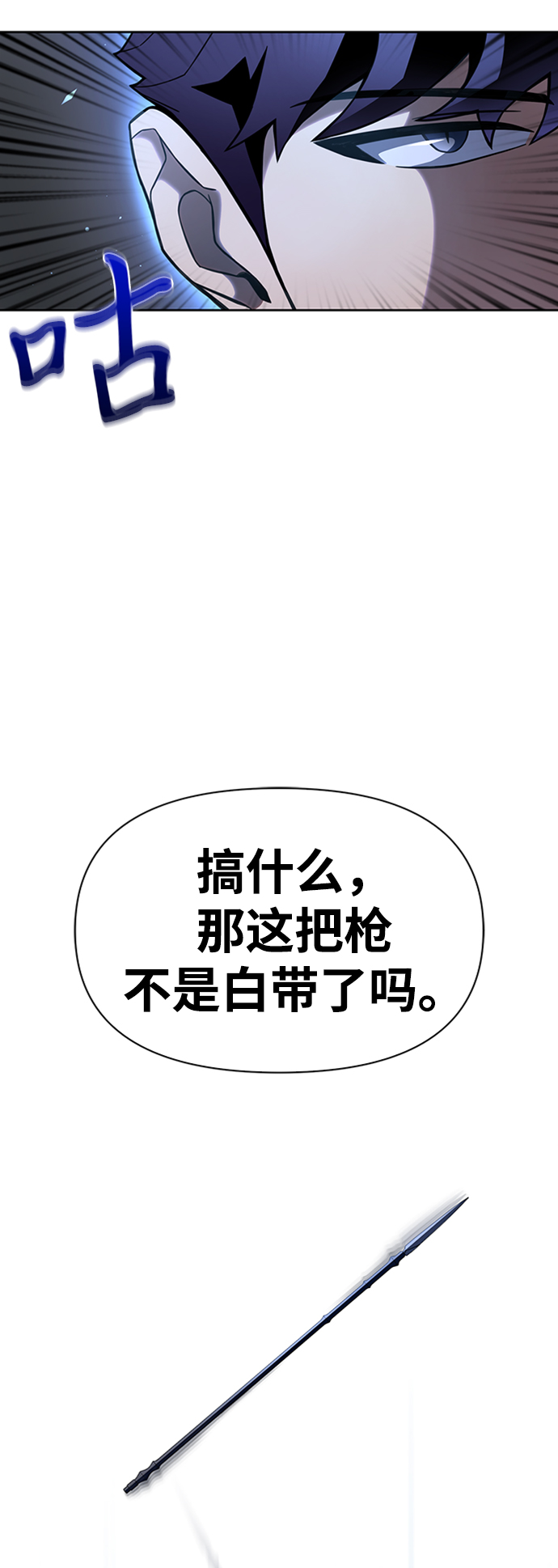 第5话15