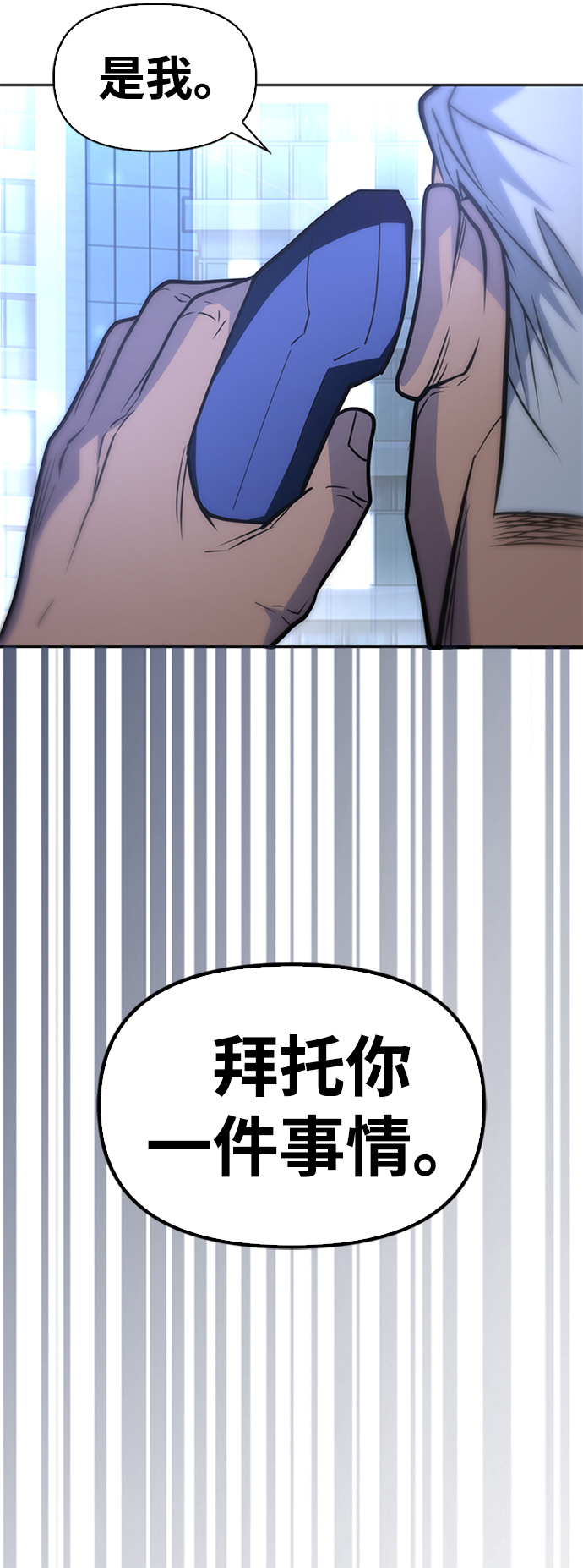 第10话114