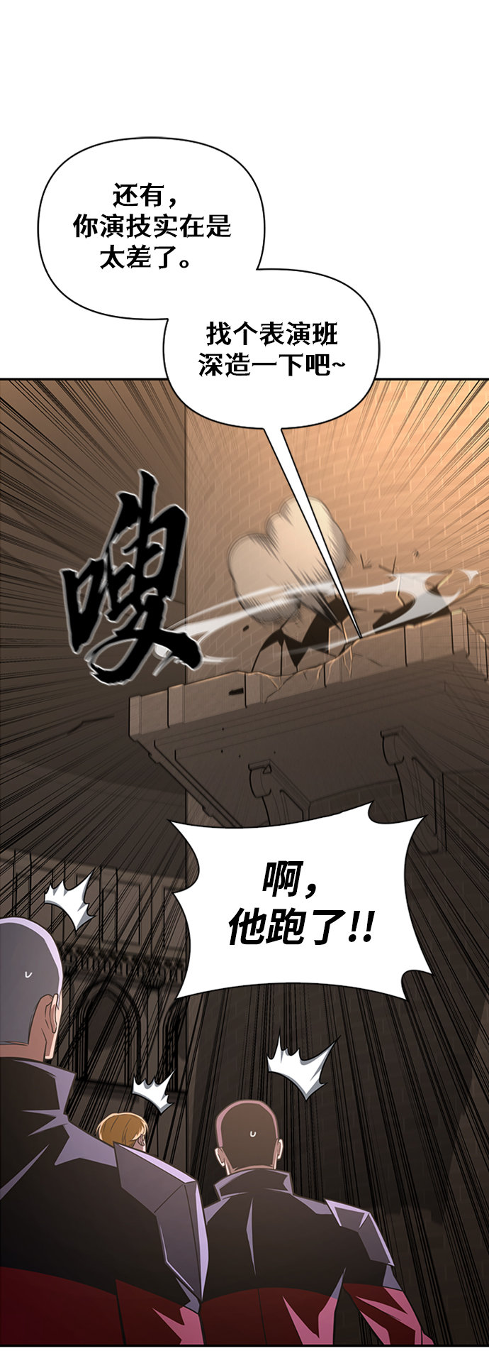 第17话22