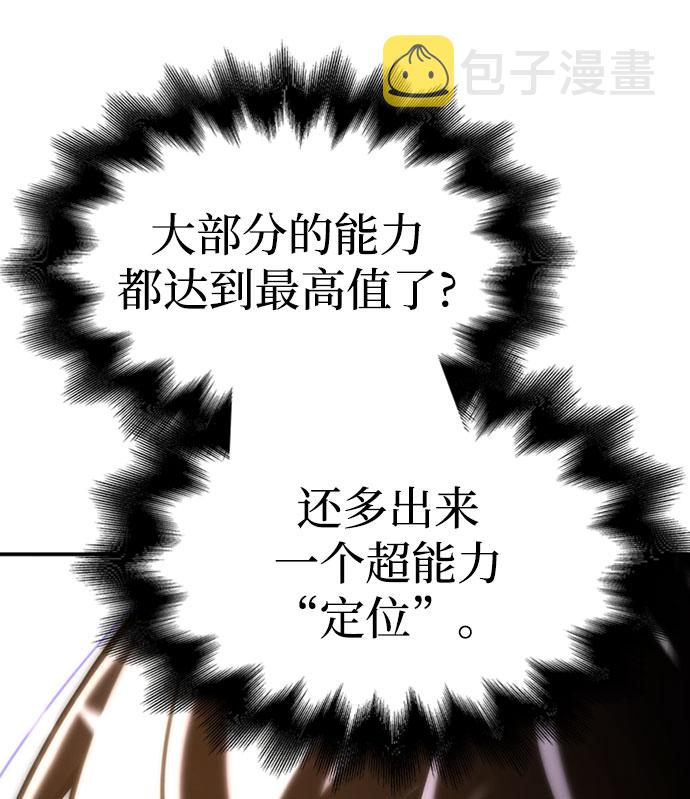 第19话99