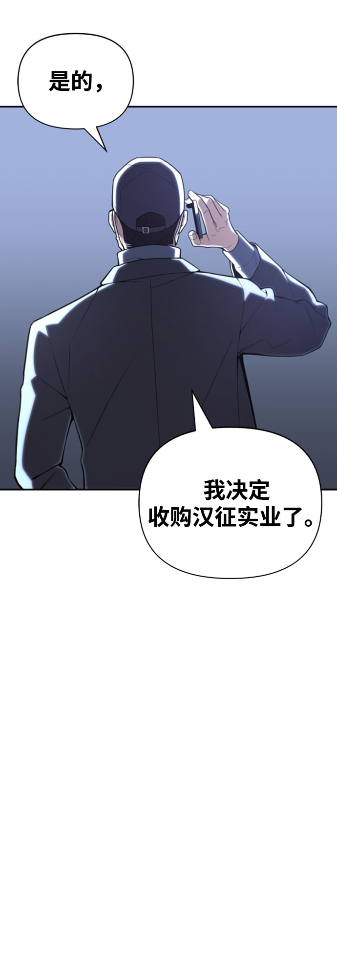 第20话59