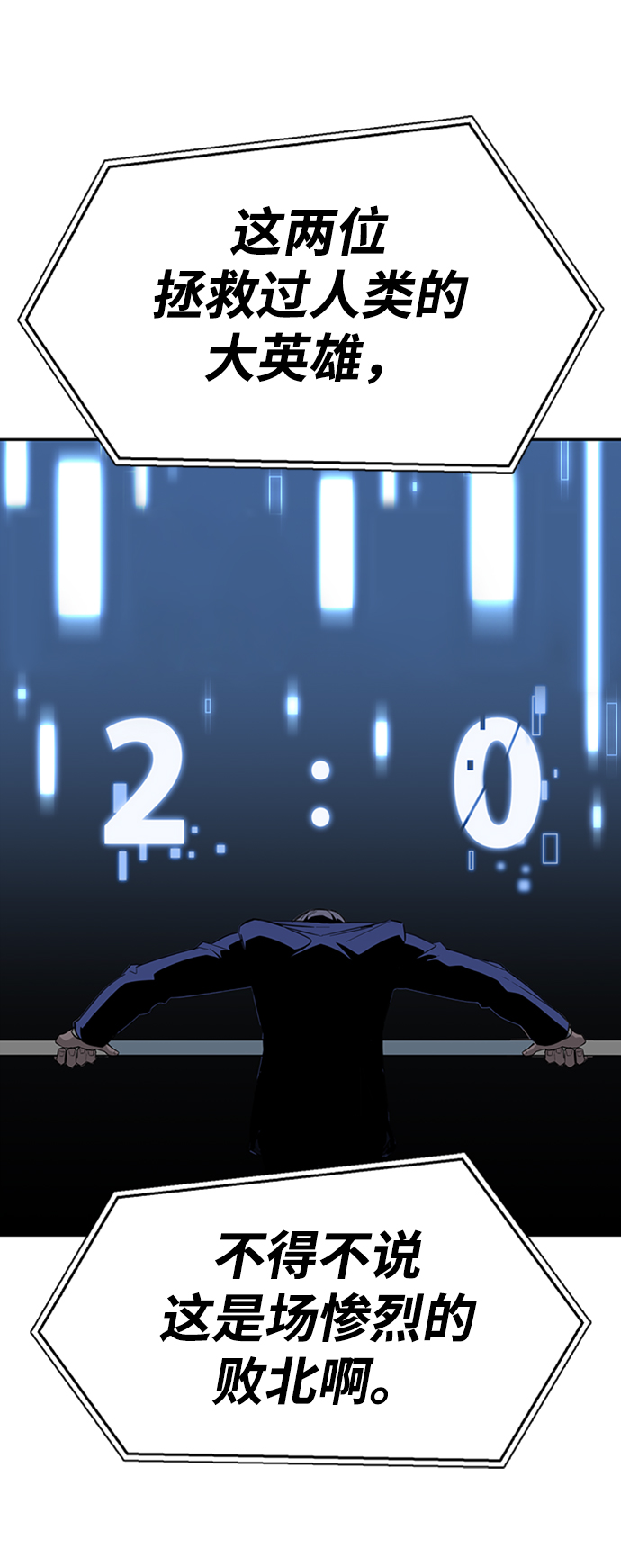 第1话108