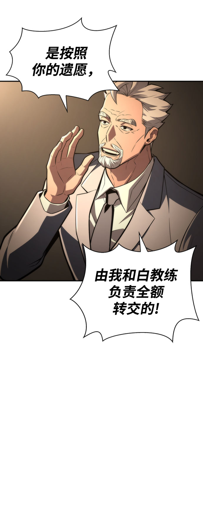 第19话39