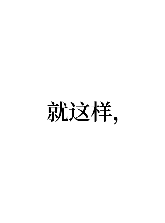第1话72