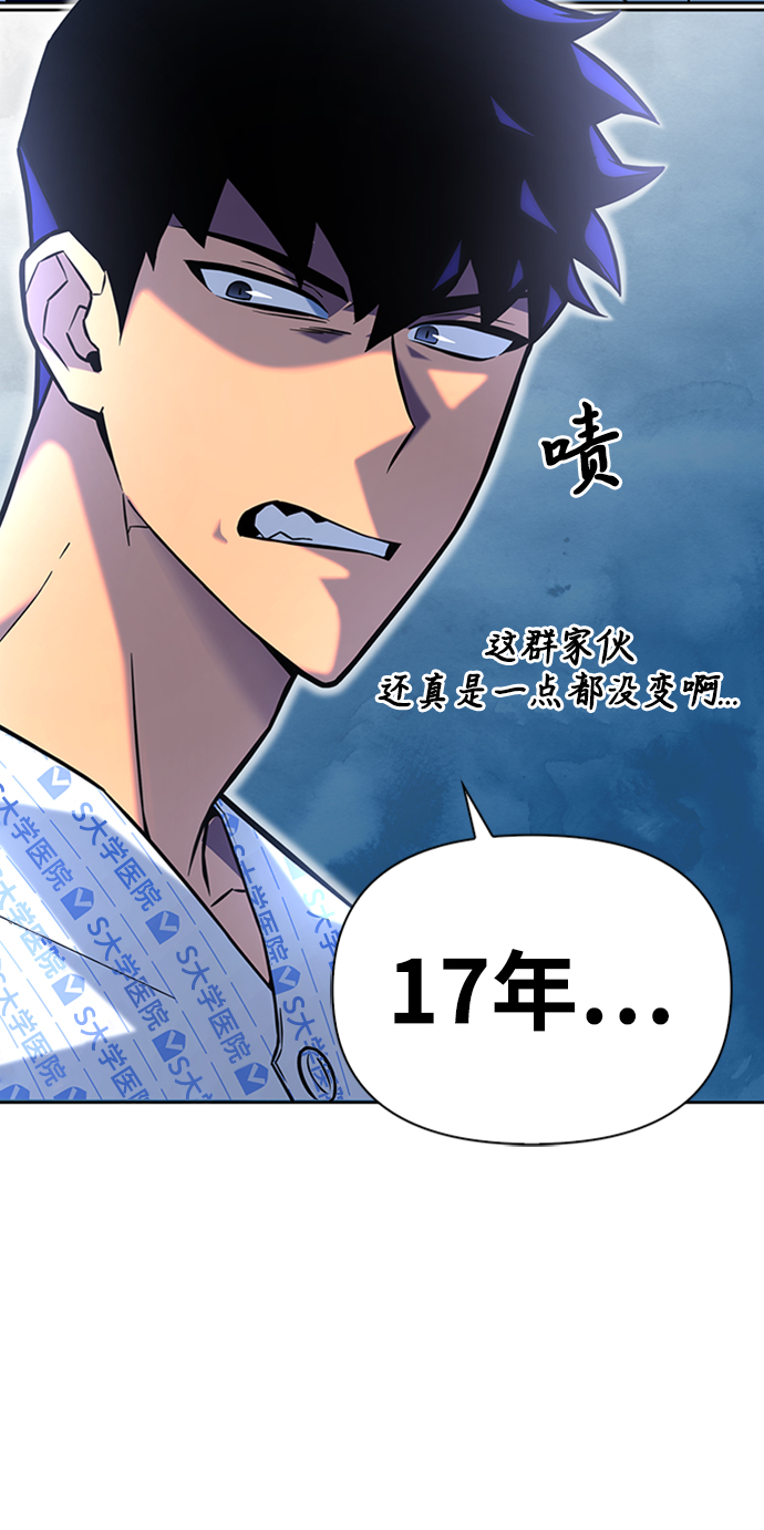 第2话59