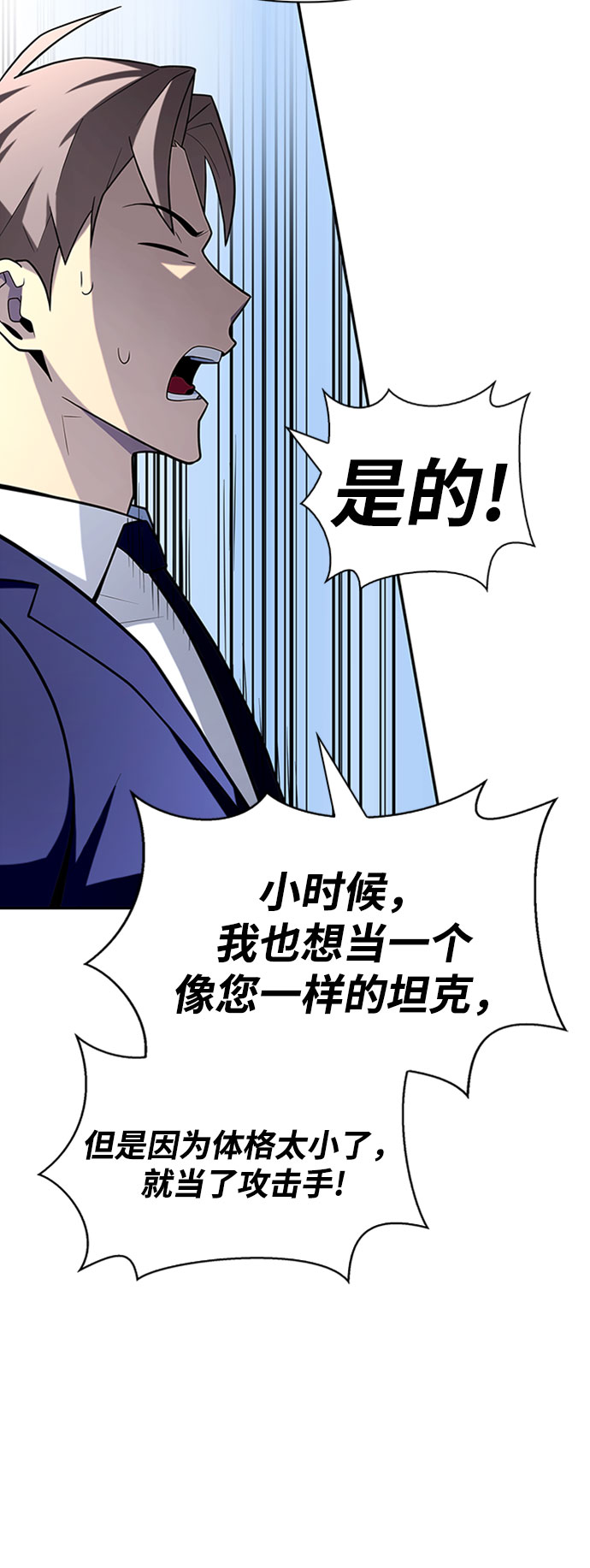 第13话78